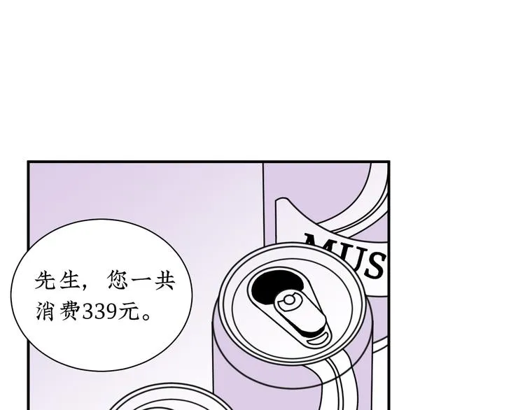 第11话 好想照顾你 第34页
