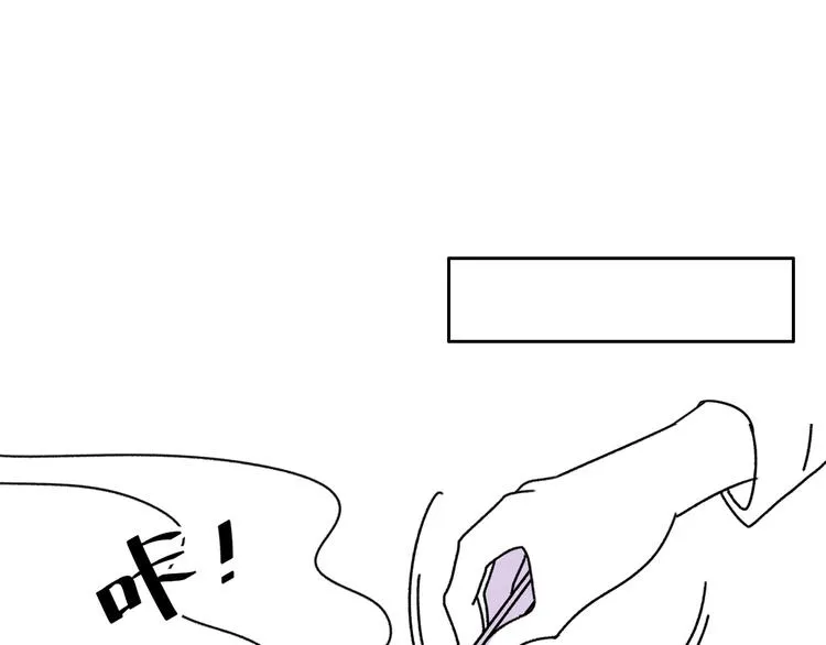 第11话 好想照顾你 第44页