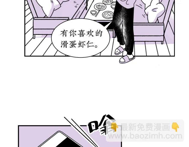第11话 好想照顾你 第48页