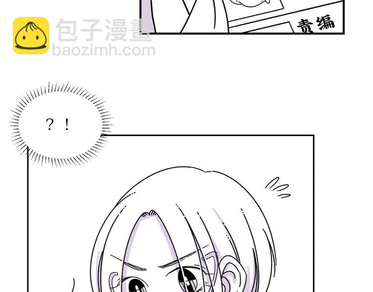 第11话 好想照顾你 第51页