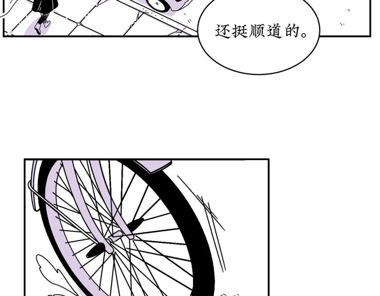 第11话 好想照顾你 第60页