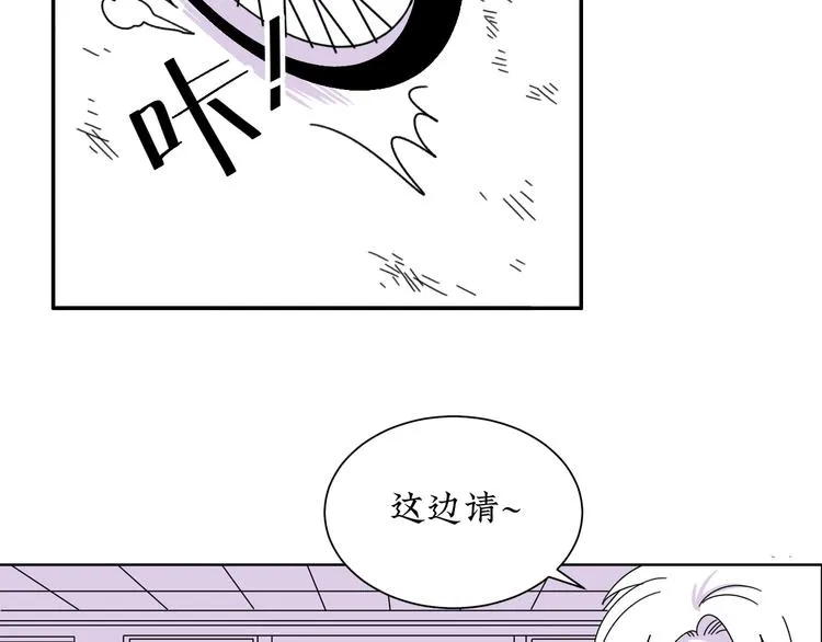 第11话 好想照顾你 第61页