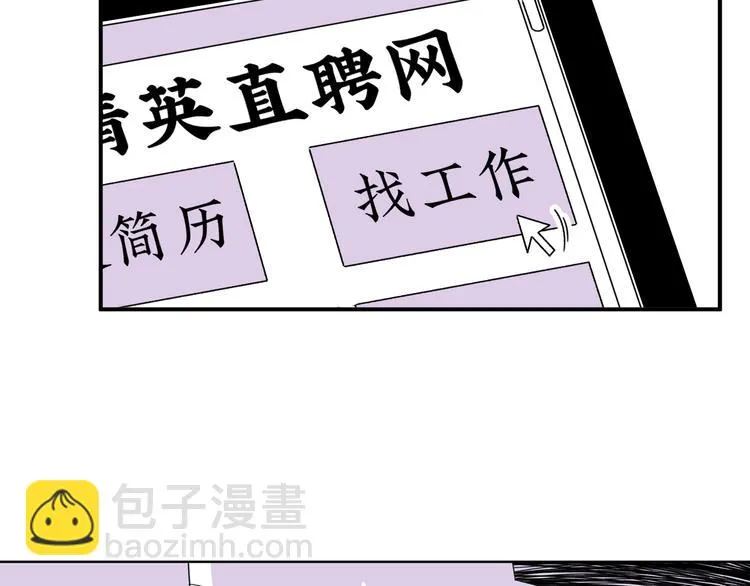 第11话 好想照顾你 第69页