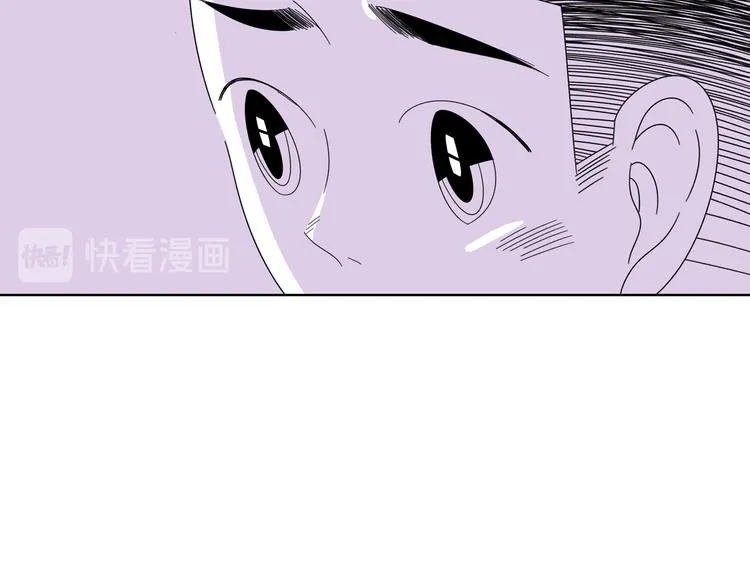 第11话 好想照顾你 第70页