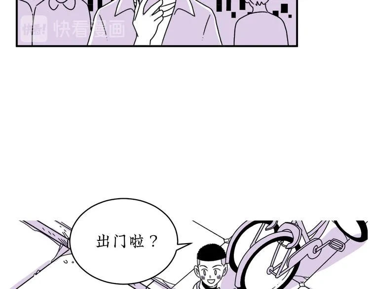 第10话 你愿意吗？ 第13页