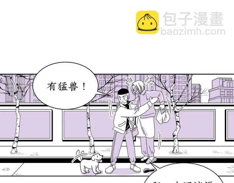 第10话 你愿意吗？ 第22页