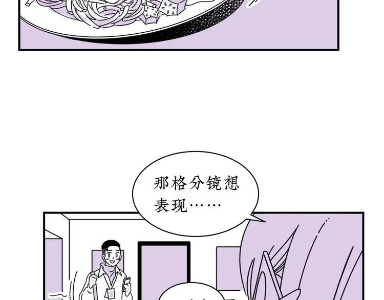 第10话 你愿意吗？ 第27页
