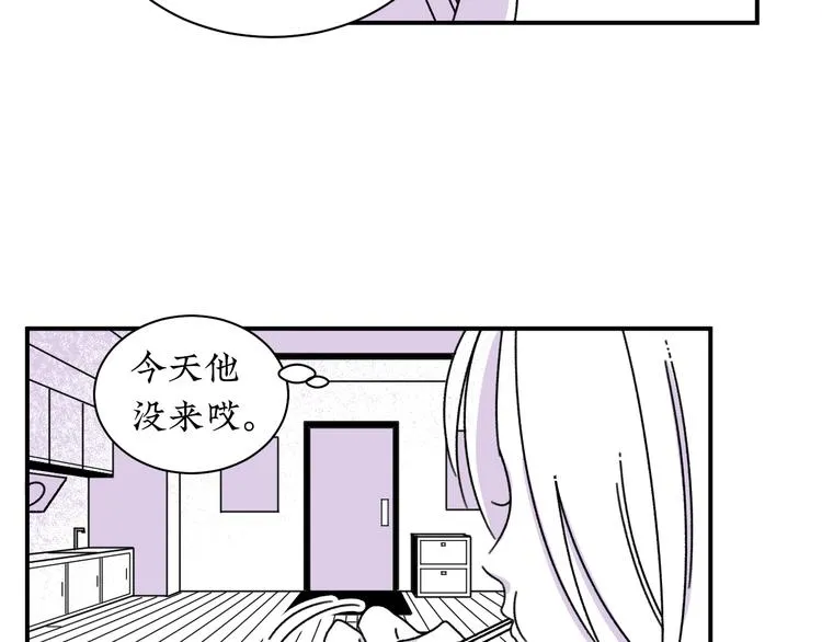 第10话 你愿意吗？ 第37页