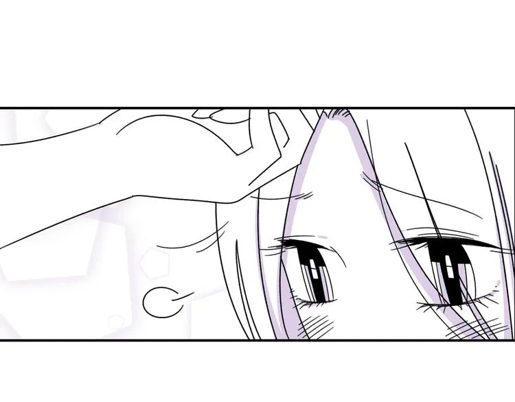 第10话 你愿意吗？ 第47页