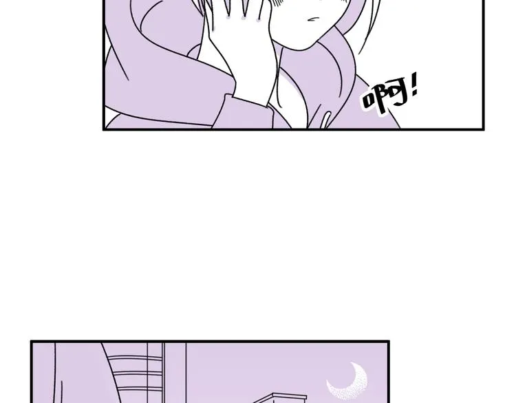 第10话 你愿意吗？ 第52页