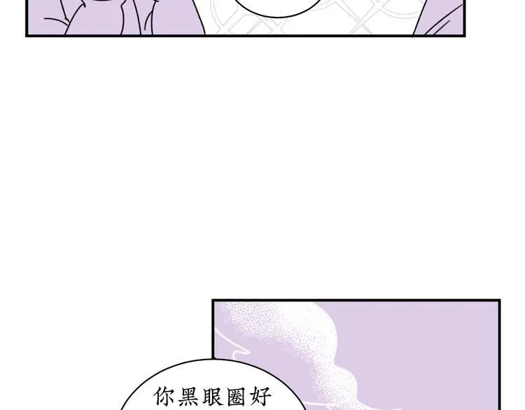 第10话 你愿意吗？ 第62页