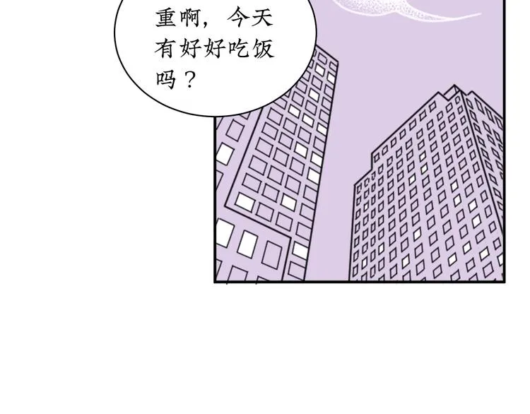 第10话 你愿意吗？ 第63页