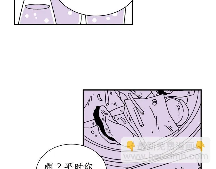 第10话 你愿意吗？ 第65页