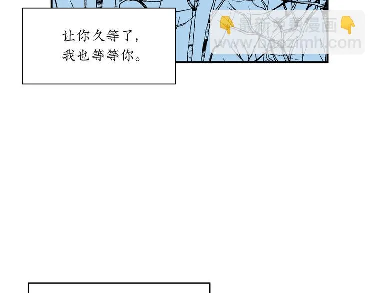 第8话 我们去约会吧！ 第34页
