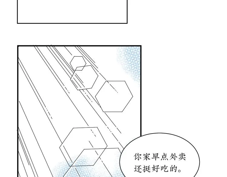 第8话 我们去约会吧！ 第35页