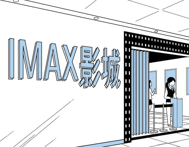 第7话 约会遇渣男 第2页
