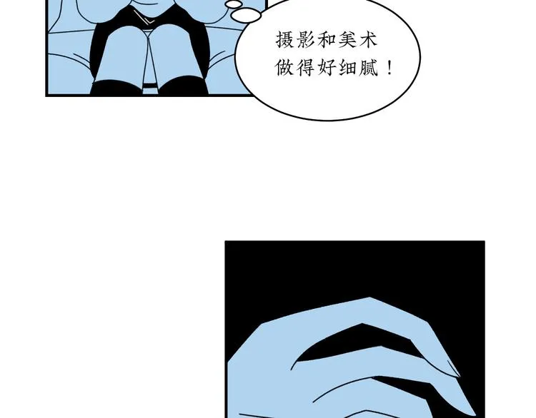 第7话 约会遇渣男 第19页