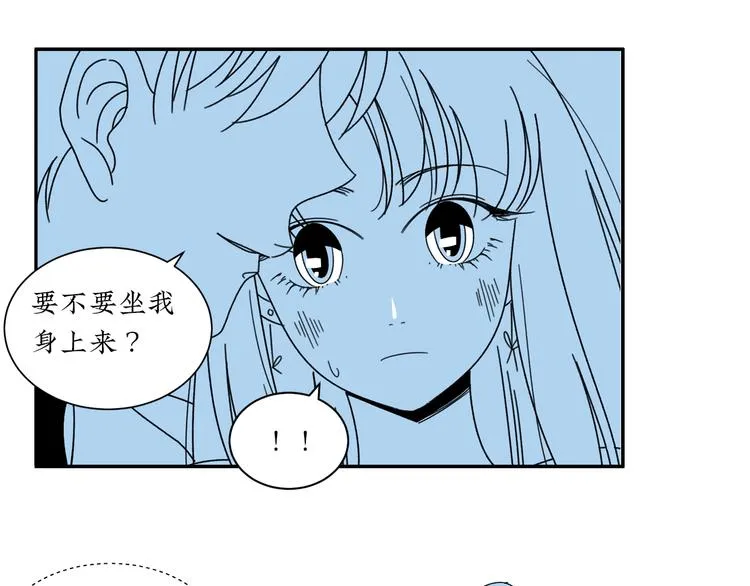 第7话 约会遇渣男 第24页