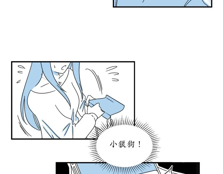 第7话 约会遇渣男 第36页