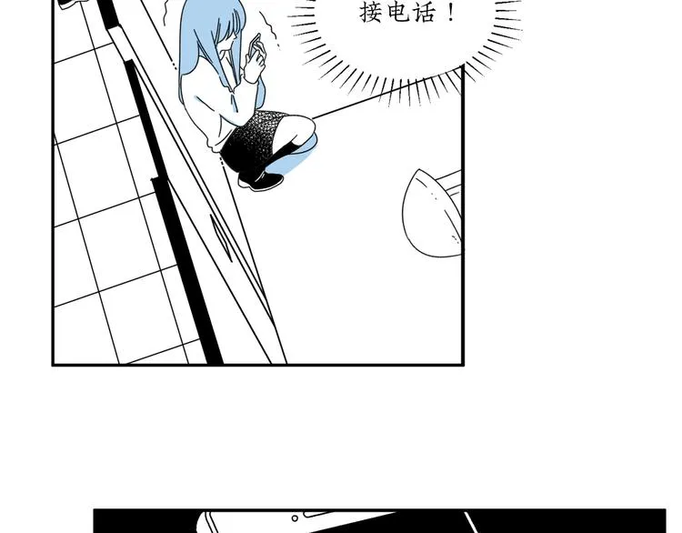 第7话 约会遇渣男 第40页