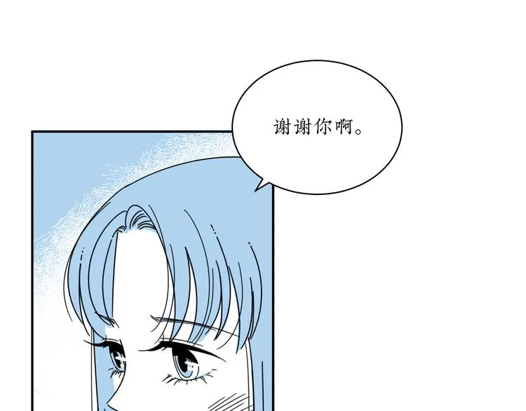 第7话 约会遇渣男 第64页