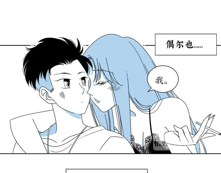 第6话 你要和谁去看电影 第18页