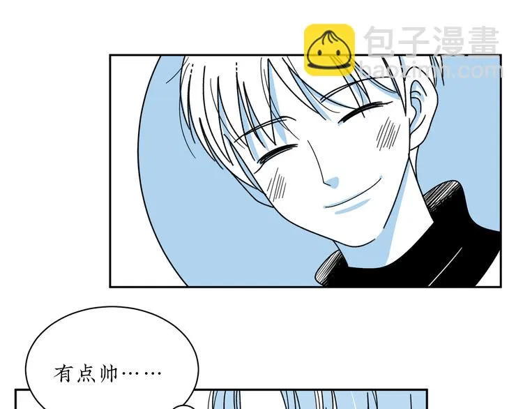 第6话 你要和谁去看电影 第22页