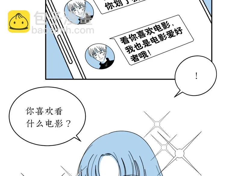 第6话 你要和谁去看电影 第24页