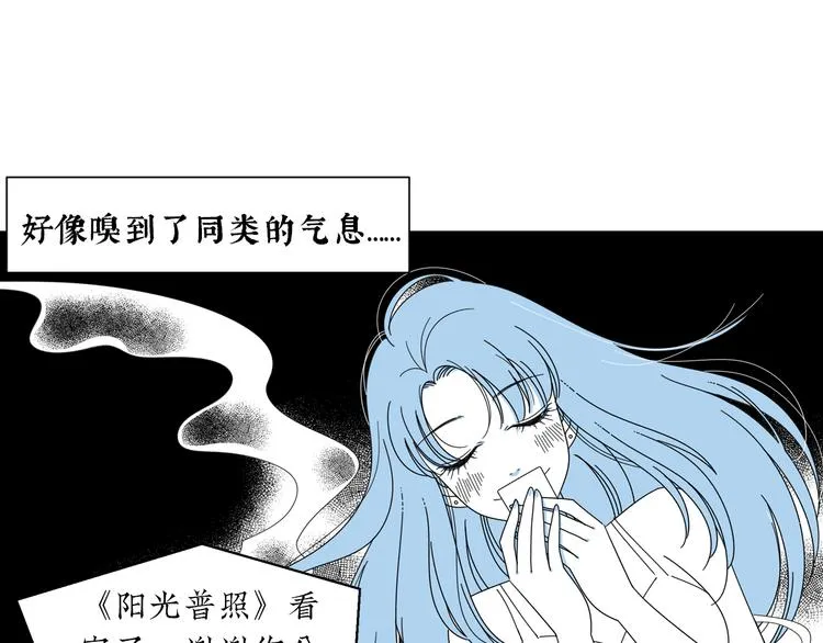 第6话 你要和谁去看电影 第28页