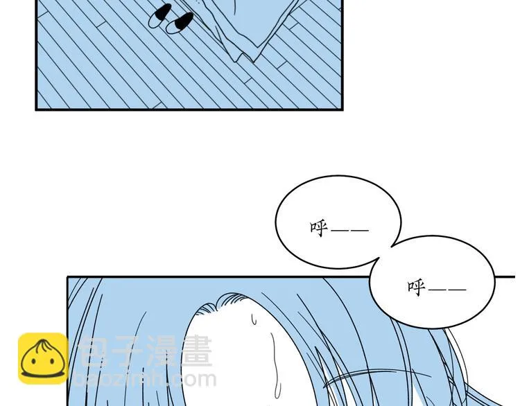 第6话 你要和谁去看电影 第32页