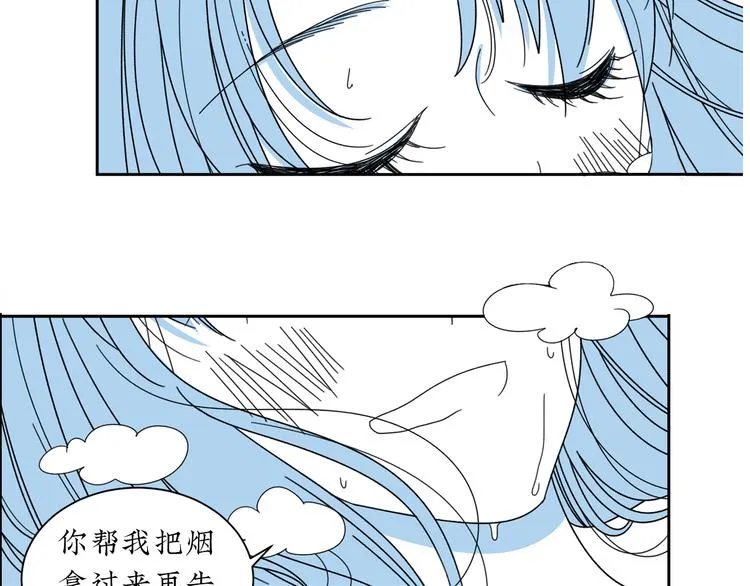 第6话 你要和谁去看电影 第33页