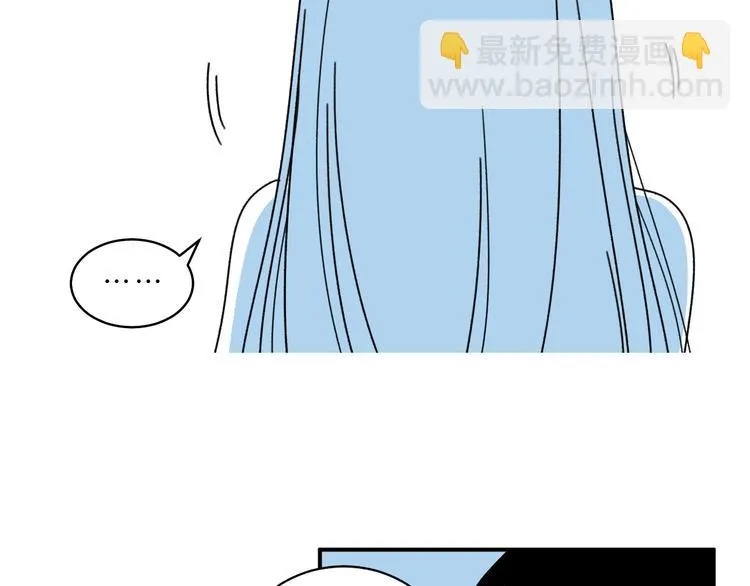 第6话 你要和谁去看电影 第44页