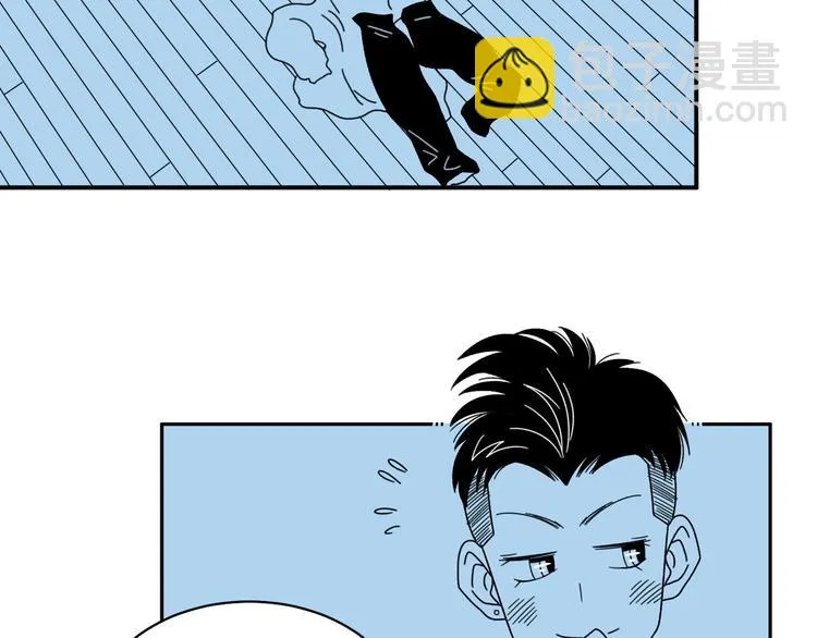 第5话 我要的可是灵魂伴侣！ 第7页