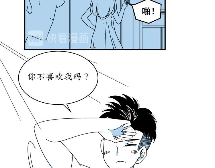第5话 我要的可是灵魂伴侣！ 第10页