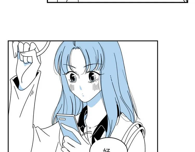 第5话 我要的可是灵魂伴侣！ 第22页