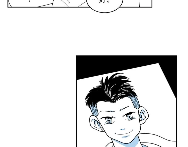 第5话 我要的可是灵魂伴侣！ 第23页