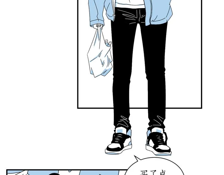 第5话 我要的可是灵魂伴侣！ 第30页