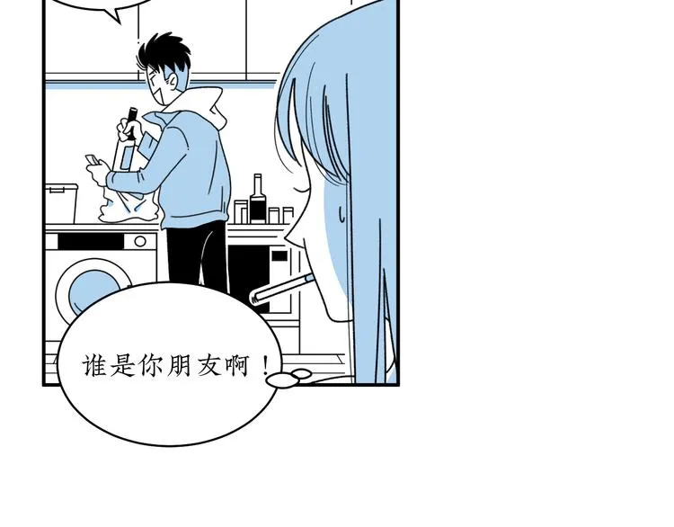 第5话 我要的可是灵魂伴侣！ 第34页