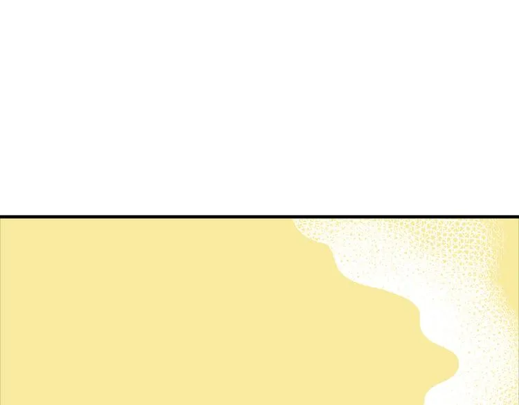 第4话 你是最好的自己 第1页