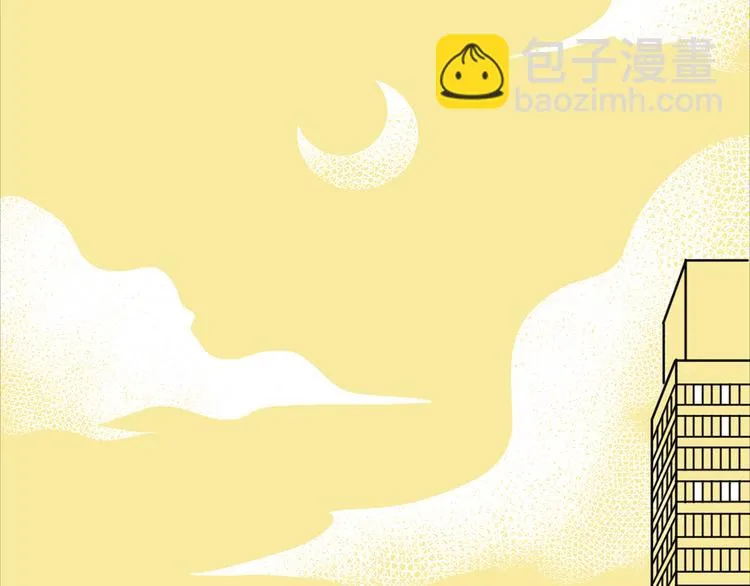 第4话 你是最好的自己 第2页