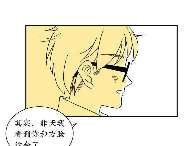 第4话 你是最好的自己 第11页