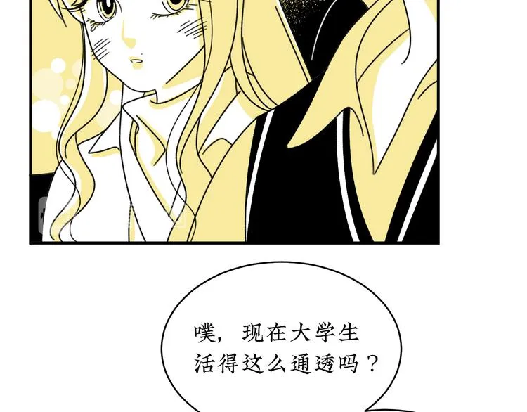 第4话 你是最好的自己 第26页