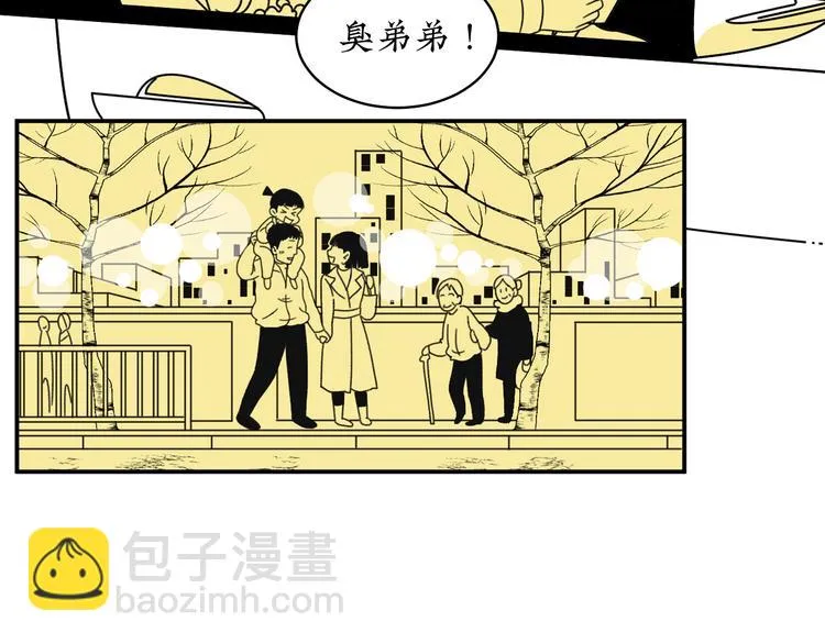 第4话 你是最好的自己 第29页
