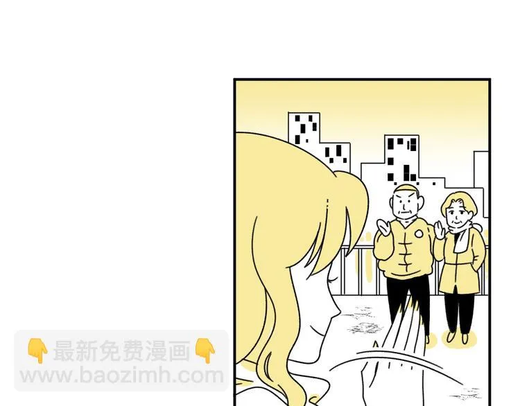 第4话 你是最好的自己 第35页