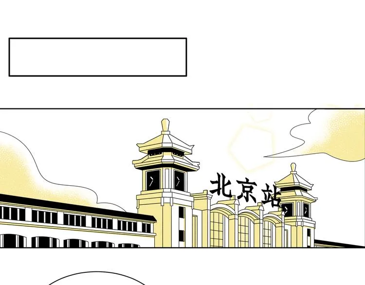 第4话 你是最好的自己 第45页