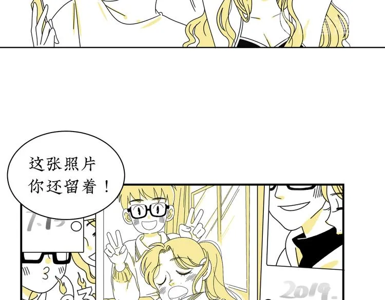 第4话 你是最好的自己 第52页