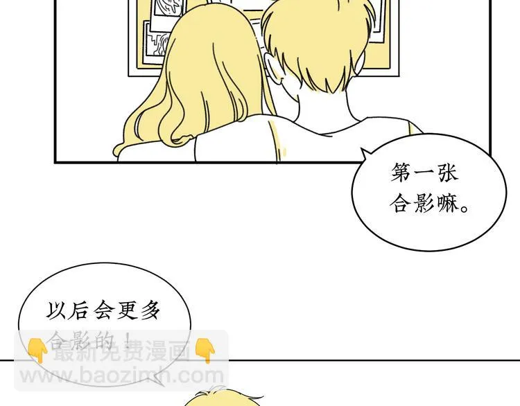 第4话 你是最好的自己 第54页