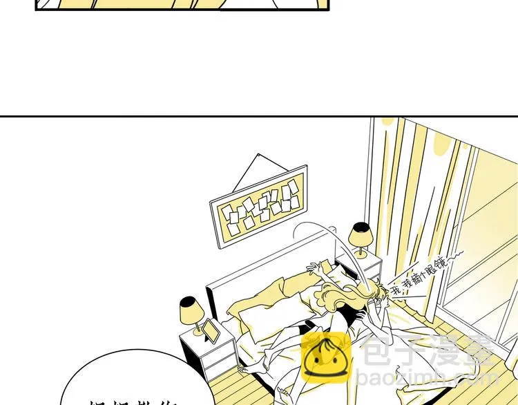 第4话 你是最好的自己 第57页