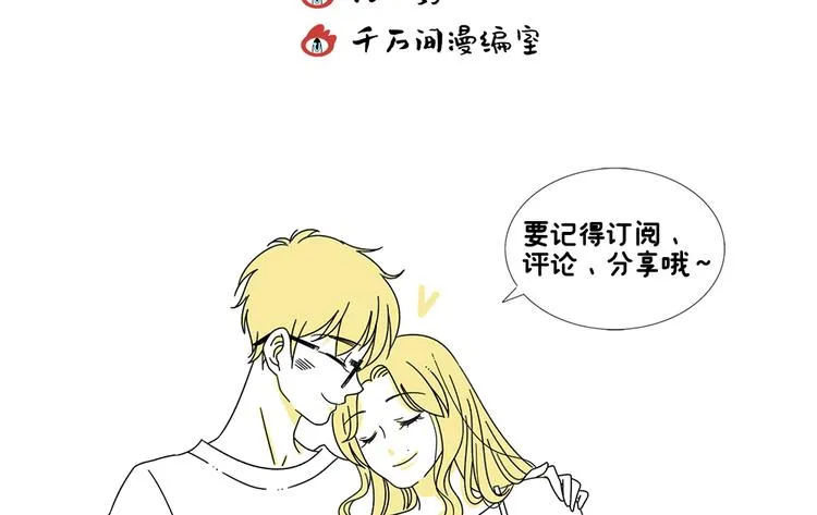 第4话 你是最好的自己 第60页