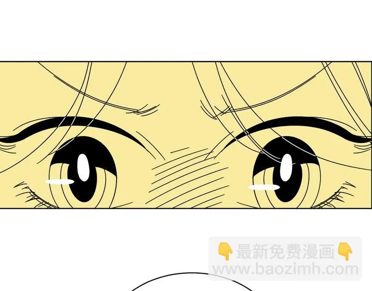 第3话 同学聚会英雄救美 第75页